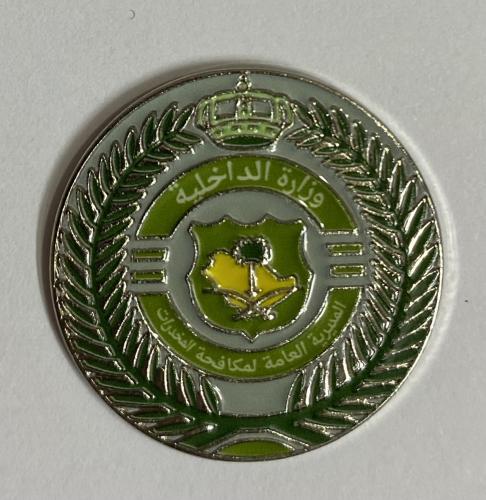 ستيكر معدني شعار وزارة الداخلية