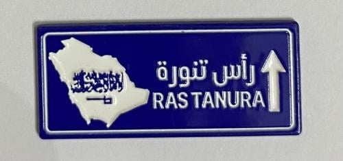 ستيكر معدني رأس تنورة