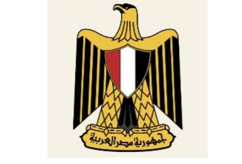 ستيكر معدني رمز مصر