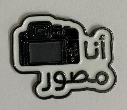 ستيكر معدني انا مصور