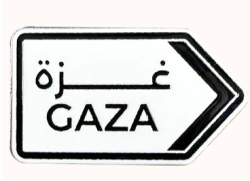 ستيكر معدني غزة