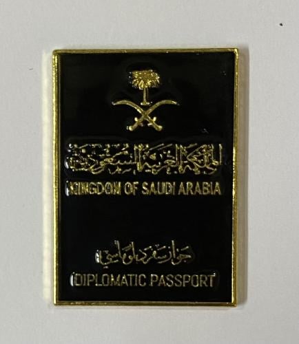 ستيكر معدني الجواز السعودي الدبلوماسي