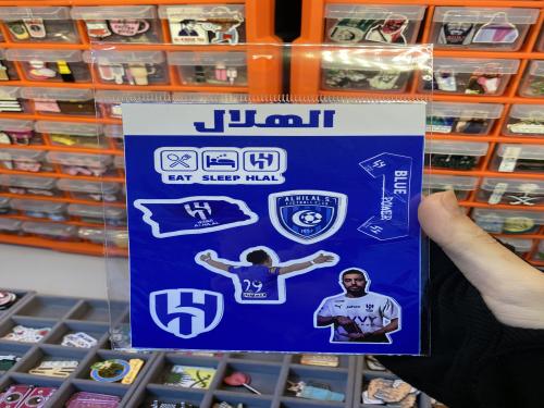 ستيكر شيت الهلال