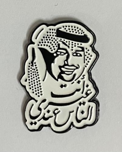 ستيكر معدني أنت غير الناس عندي