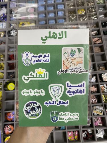 ستيكر شيت الاهلي