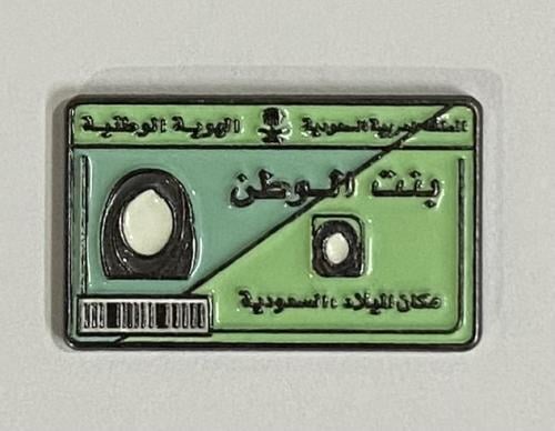 ستيكر معدني بنت الوطن