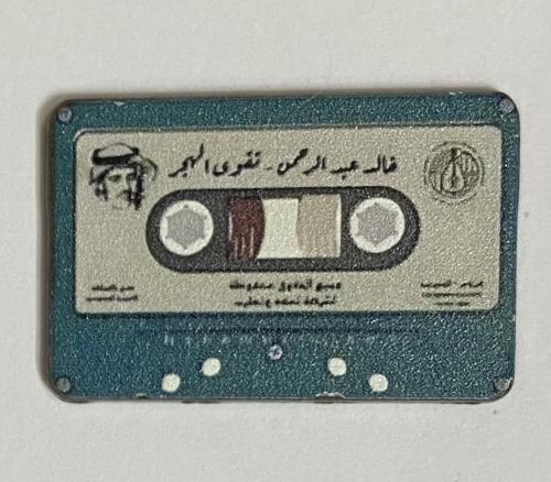 ستيكر معدني خالد عبدالرحمن تقوى الهجر