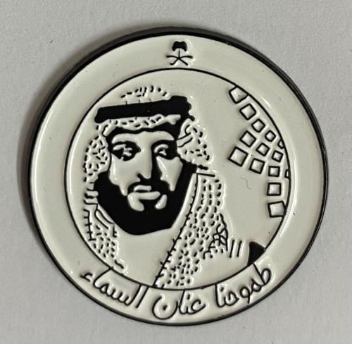 ستيكر معدني ولي العهد طموحنا عنان السماء