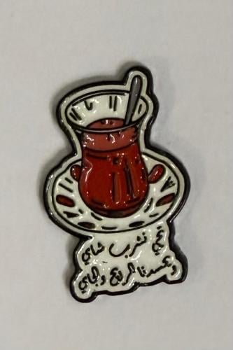 ستيكر معدني تجي نشرب شاي ويحسدنا الرايح والجاي