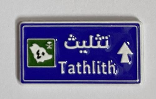 ستيكر معدني تثليث