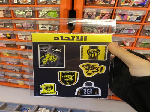 ستيكر شيت الاتحاد