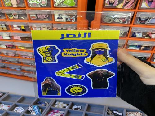 ستيكر شيت النصر