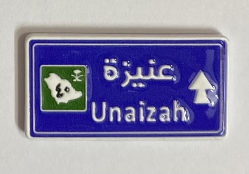 ستيكر معدني عنيزة