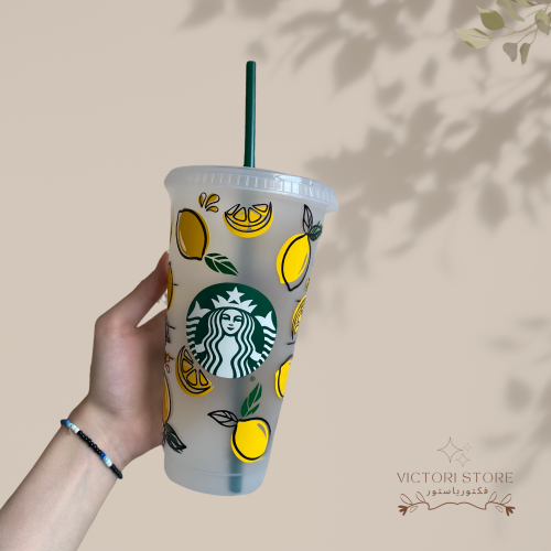 كوب الليمون - lemon cup