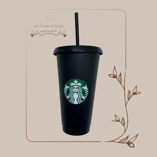 كوب ستاربكس أسود للمشروبات الباردة
