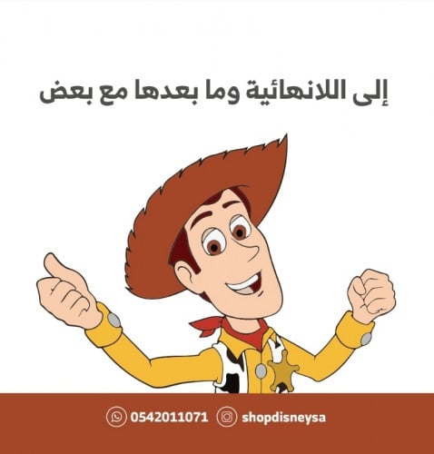 كرت وودي