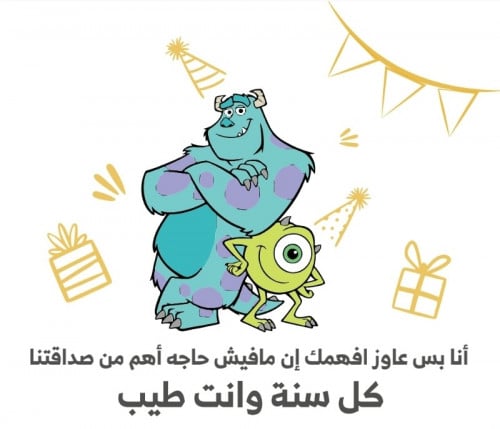 كرت شلبي ومارد