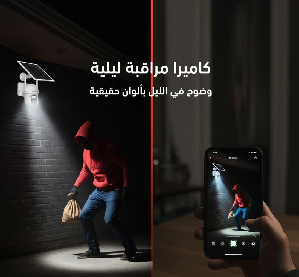 كاميرا مراقبة ليلية برؤية ملونة