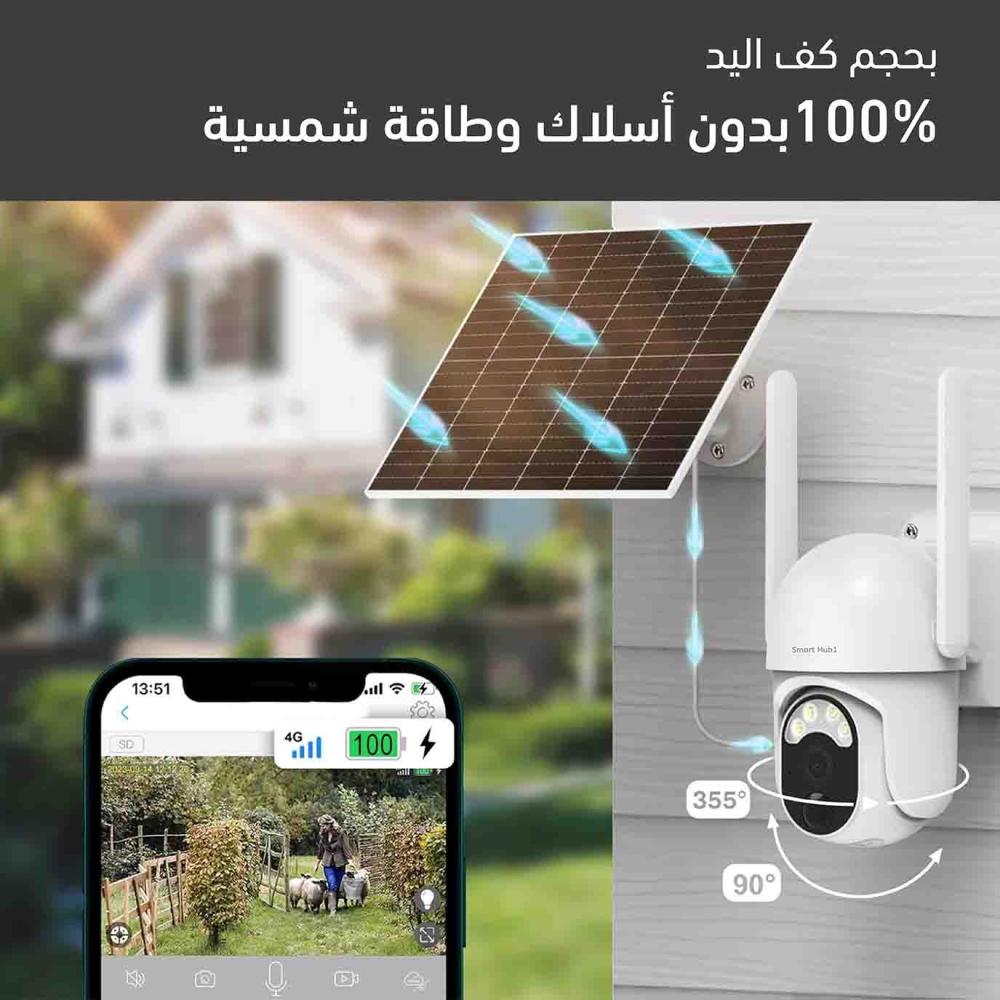 كاميرا مراقبة لاسلكية