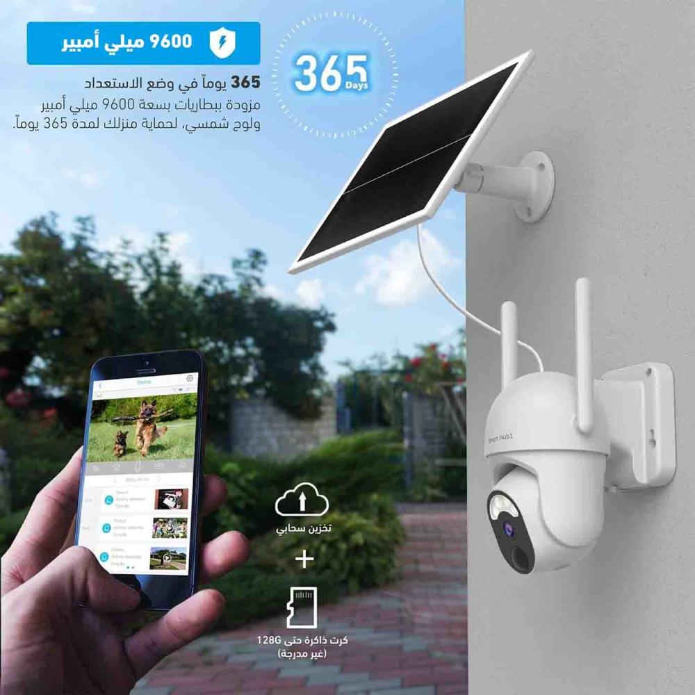 كاميرا مراقبة