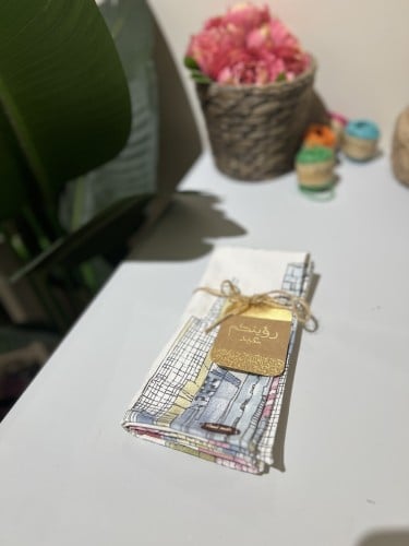 مفرش صواني