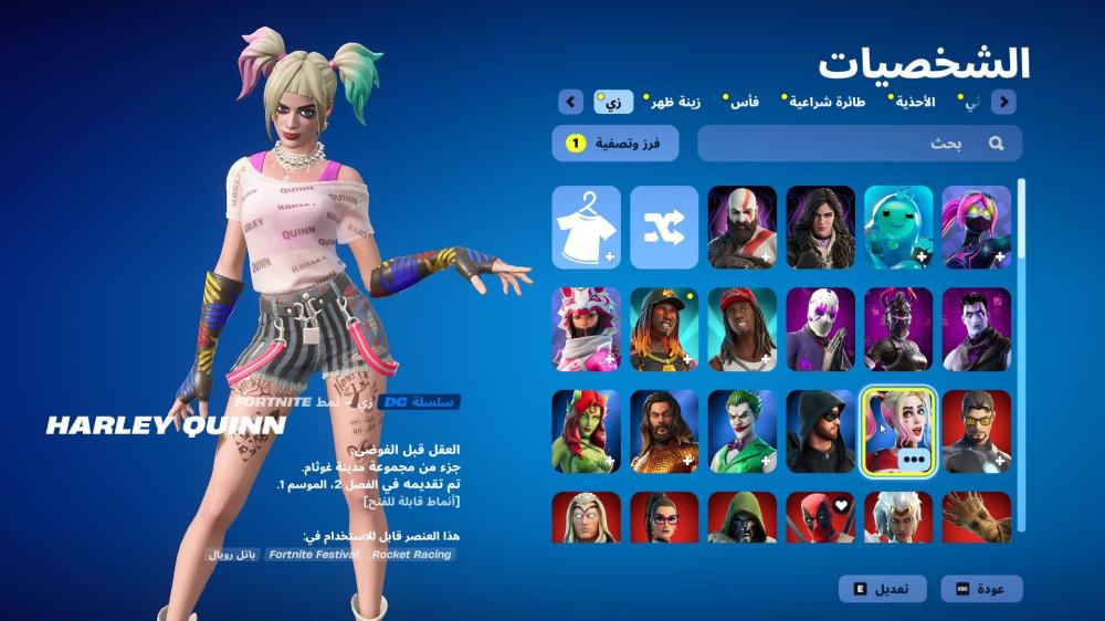 حساب فورتنايت ايميل اساسي ينربط سوني و اكس بوكس و بي سي 100٪  + فوق 105 سكن + سكن كريتوس + فاس ليفثان  + طور الزومبي + حزمة تويتش  + حزمة دارك + سكن مايدس + سكن هارلي كوين+ سكنات من  الشوب + فاس الريبر  + رقصة تيك ذال + رقصات من الشوب  + السيزون 2 + 3 كام