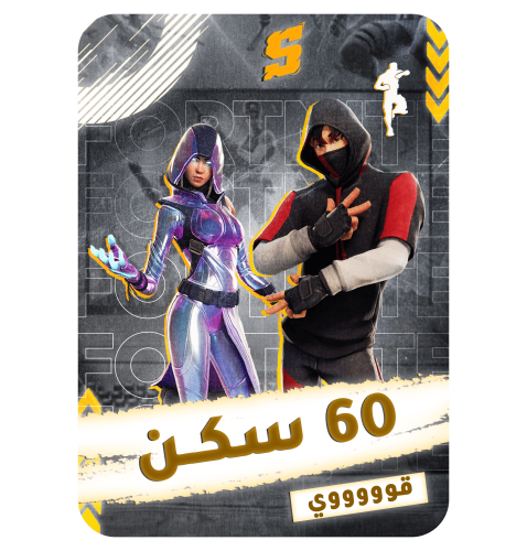 تاجير حساب بي سي pc + فوق 60 سكن + سكن ايكونك + سك...