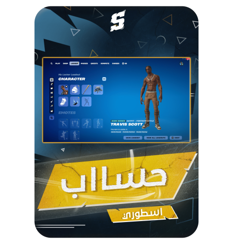 حساب فورتنايت ايميل اساسي ينربط سوني و اكس بوكس و...