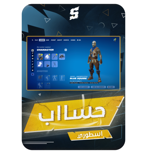 حساب فورتنايت ايميل اساسي ينربط سوني و اكس بوكس و...