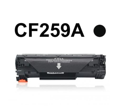 حبر طابعة HP CF259A