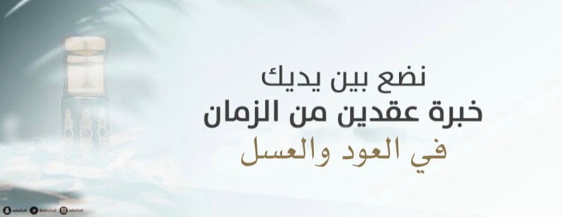 ولد الديرة image-slider-0