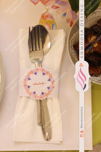 ثيم رمضاني ( ثيم الملاعق )