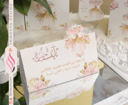 ثيم مظلة الورد