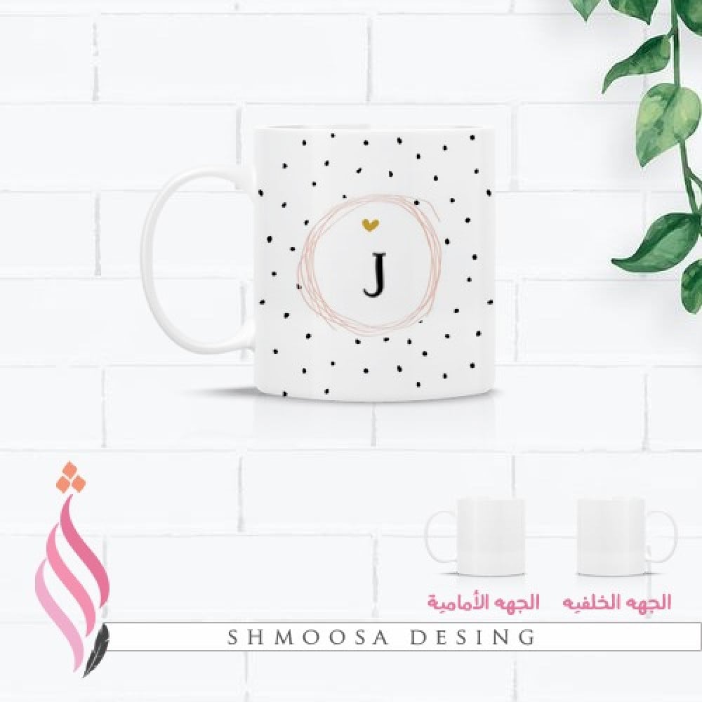 كوب المنقط