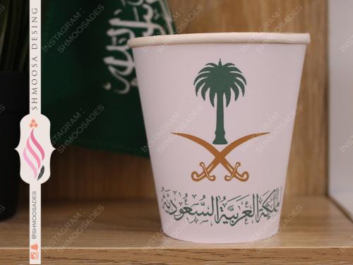 كوب اليوم الوطني