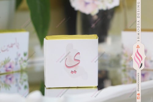 تاق الشكولاته