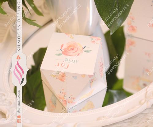 عيد الورد ( بوكس العيد )