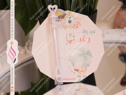 عيد الورد ( تااق العيد )