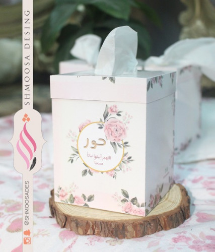 ياهبة ربي من السماء