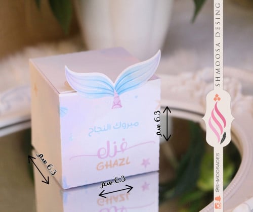 حورية البحر