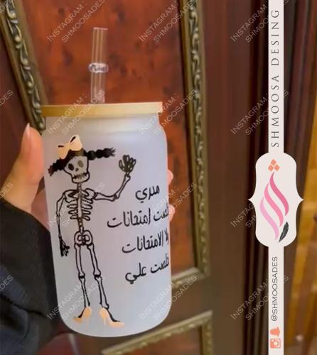 كوب الامتحانات