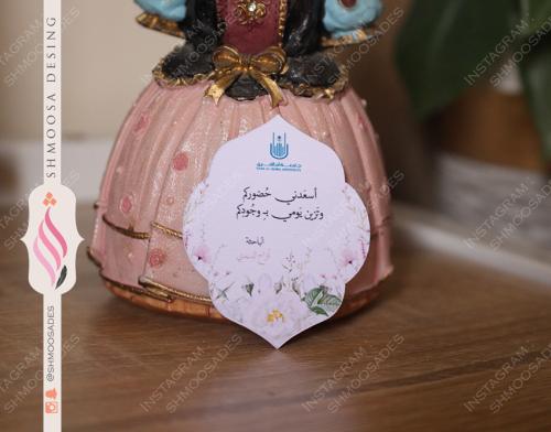 تاق توزيعات مناقشه الماجستير