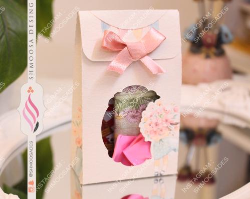 عيد الورد ( كيس العيد )