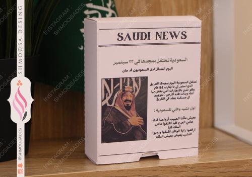 ثيم اليوم الوطني