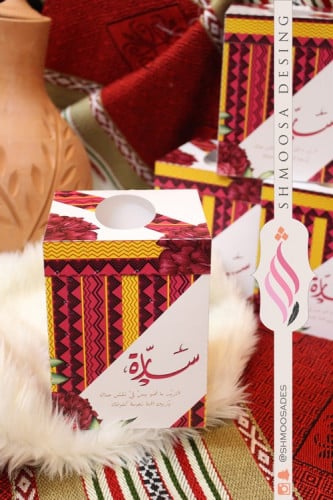 ثيم ليلة الحنا