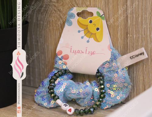 تاق العودة للمدارس