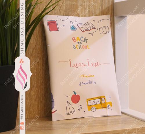 توزيعات الشيبس