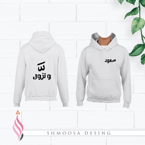 بلوفر شدة و تزول