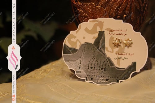 ثيم توزيعات