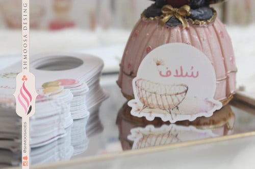 ثيم مهد سلاف